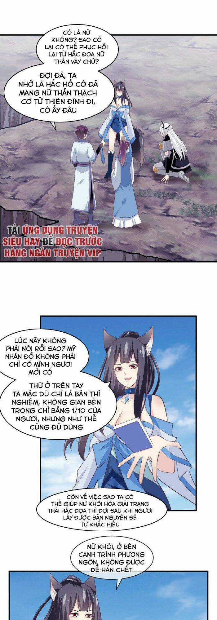 Ta Là Ngọc Hoàng Đại Đế Chapter 115 trang 12