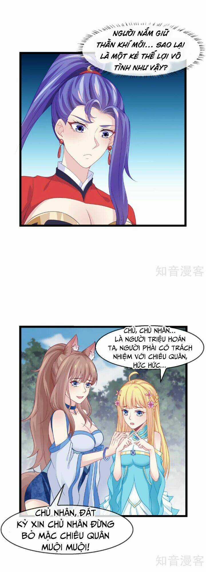 Ta Là Ngọc Hoàng Đại Đế Chapter 16 trang 11