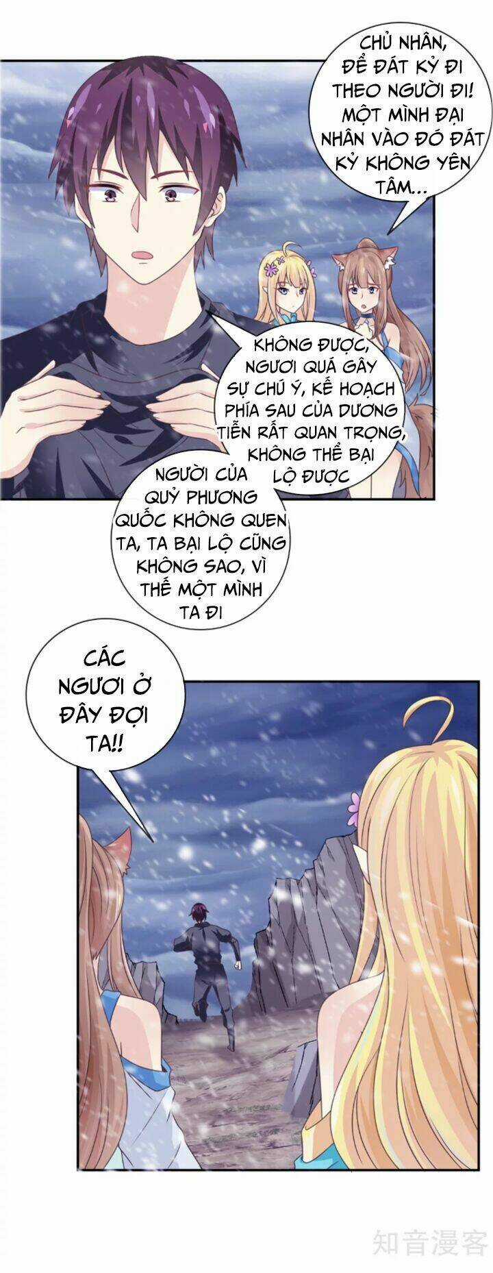 Ta Là Ngọc Hoàng Đại Đế Chapter 17 trang 6