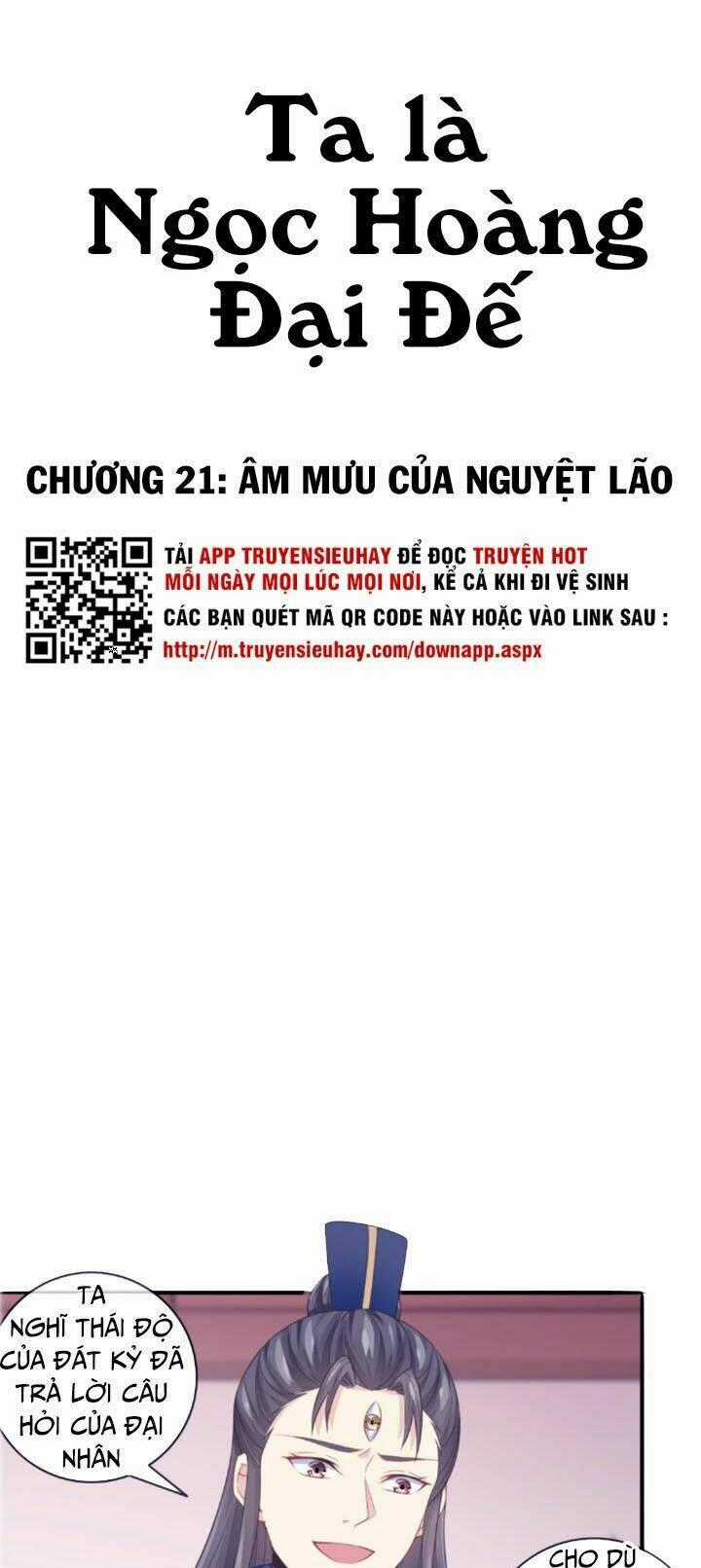 Ta Là Ngọc Hoàng Đại Đế Chapter 21 trang 1