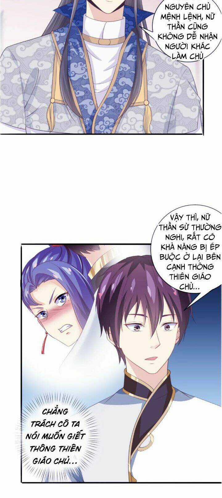 Ta Là Ngọc Hoàng Đại Đế Chapter 21 trang 2