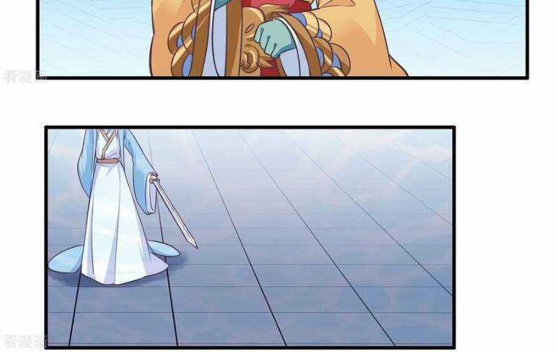 Ta Là Ngọc Hoàng Đại Đế Chapter 79 trang 20