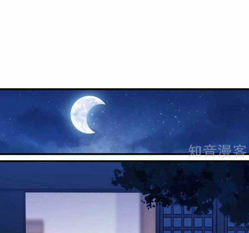 Ta Là Ngọc Hoàng Đại Đế Chapter 91 trang 21