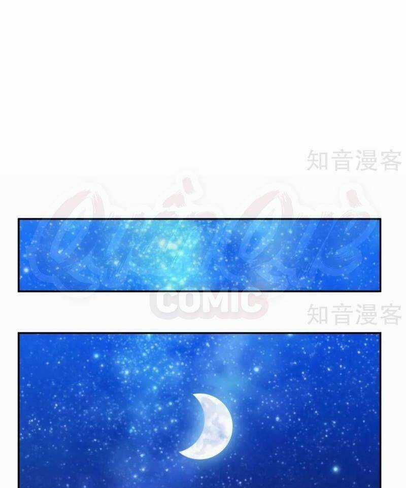 Ta Là Ngọc Hoàng Đại Đế Chapter 96 trang 7