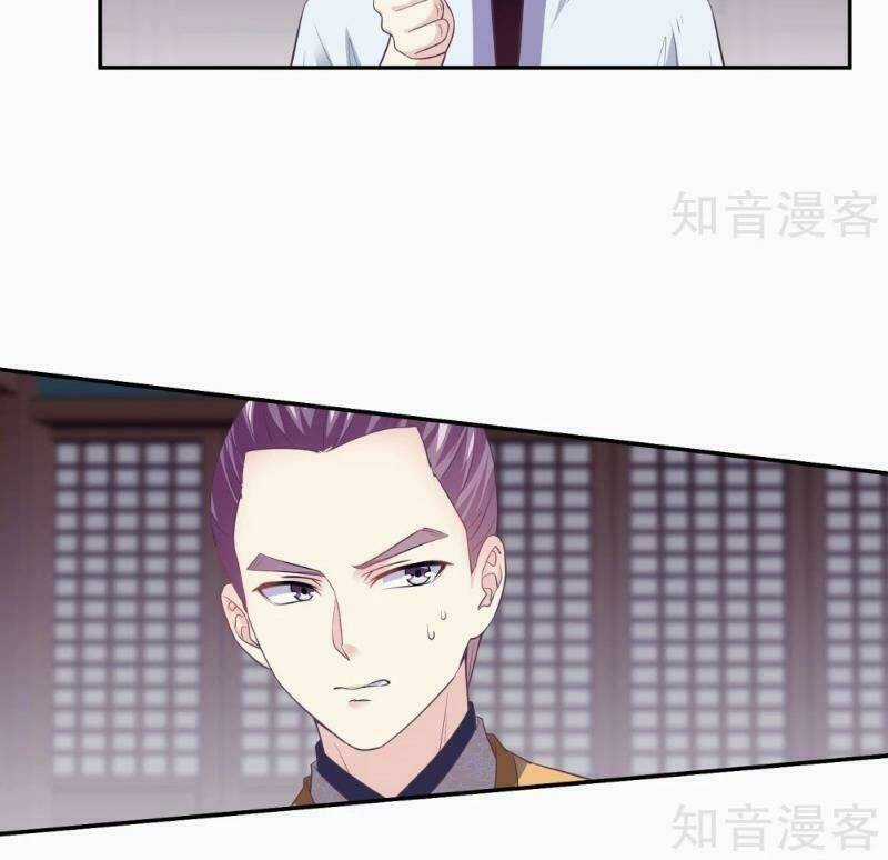 Ta Là Ngọc Hoàng Đại Đế Chapter 98 trang 23