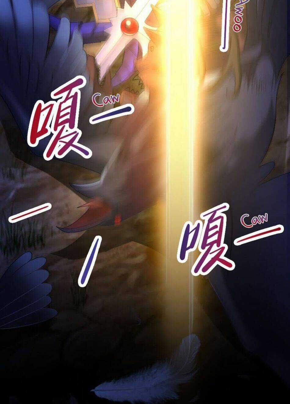 Ta Là Người Duy Nhất Đỡ Được Chiêu Cuối Của Quỷ Vương Chapter 13 trang 27