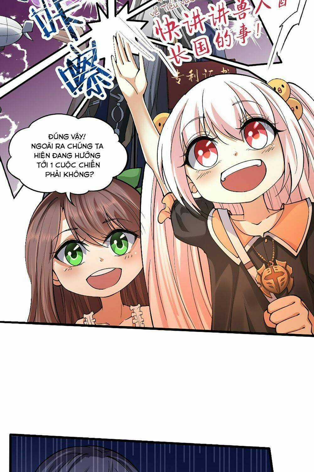 Ta Là Người Duy Nhất Đỡ Được Chiêu Cuối Của Quỷ Vương Chapter 25 trang 7