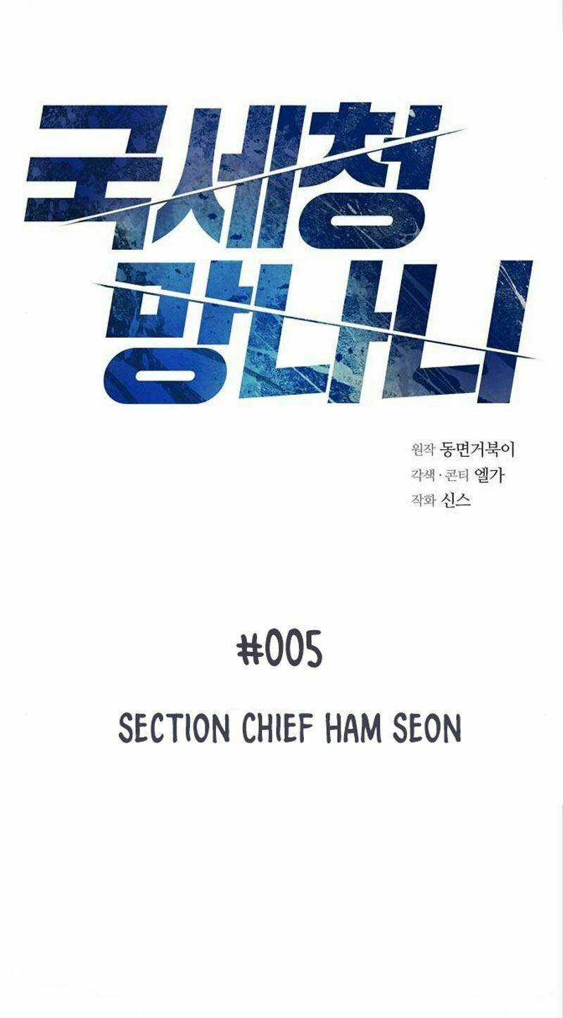 Ta Là Người Thu Thuế Chapter 5 trang 27