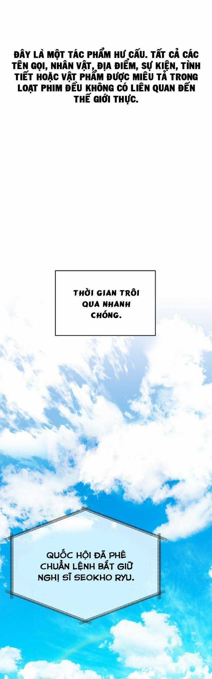 Ta Là Người Thu Thuế Chapter 60 trang 1