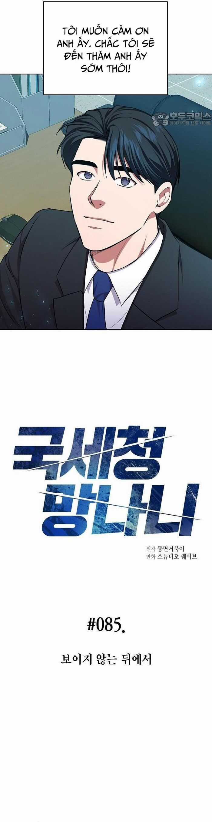 Ta Là Người Thu Thuế Chapter 85 trang 6