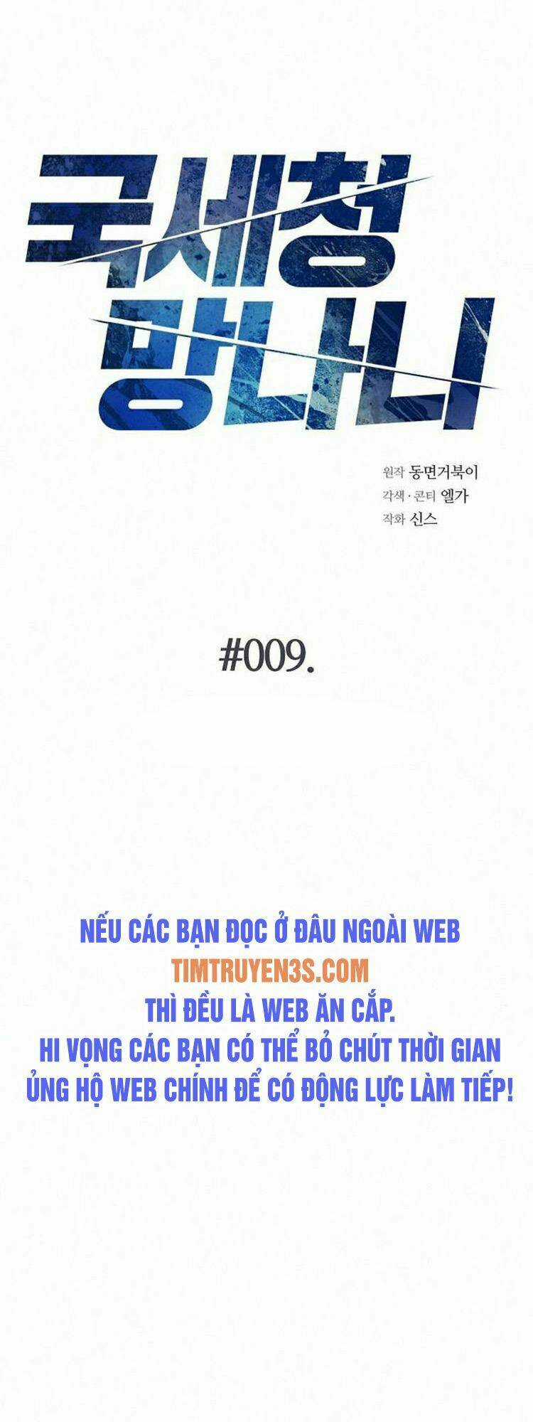 Ta Là Người Thu Thuế Chapter 9 trang 5