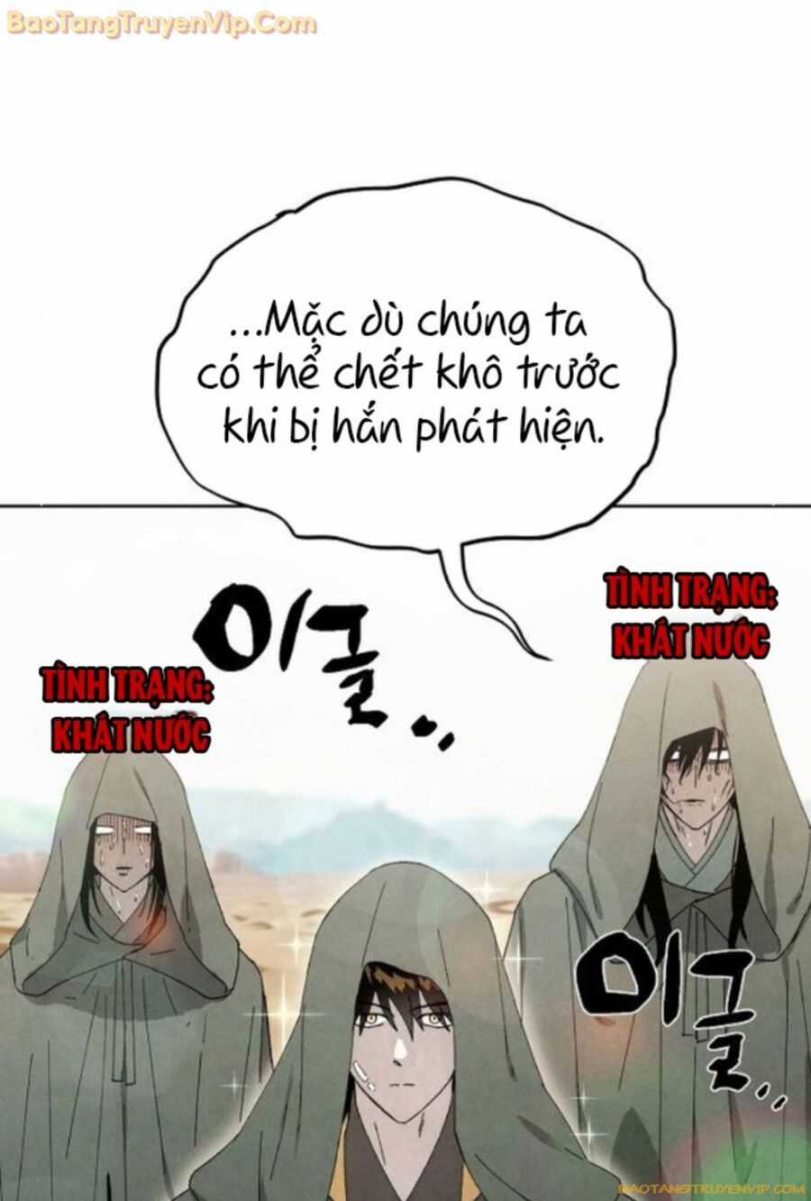 Ta Là Nhân Vật Chính Trong Trò Chơi Thiên Giới Vĩnh Hằng Máy chơi trò chơi điện tử tốt nhất Chapter 15 trang 8