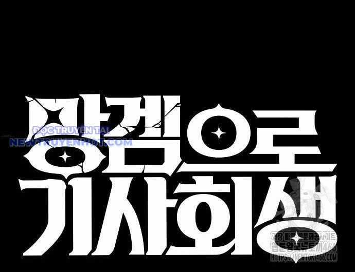 Ta Là Nhân Vật Chính Trong Trò Chơi Thiên Giới Vĩnh Hằng Máy chơi trò chơi điện tử tốt nhất Chapter 16 trang 67
