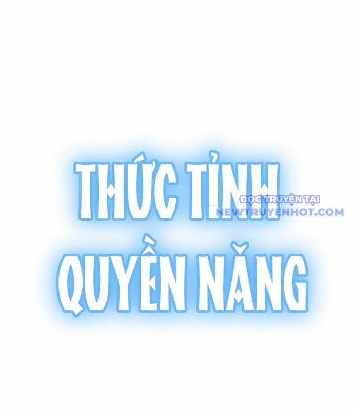 Ta Là Nhân Vật Chính Trong Trò Chơi Thiên Giới Vĩnh Hằng Máy chơi trò chơi điện tử tốt nhất Chapter 17 trang 58