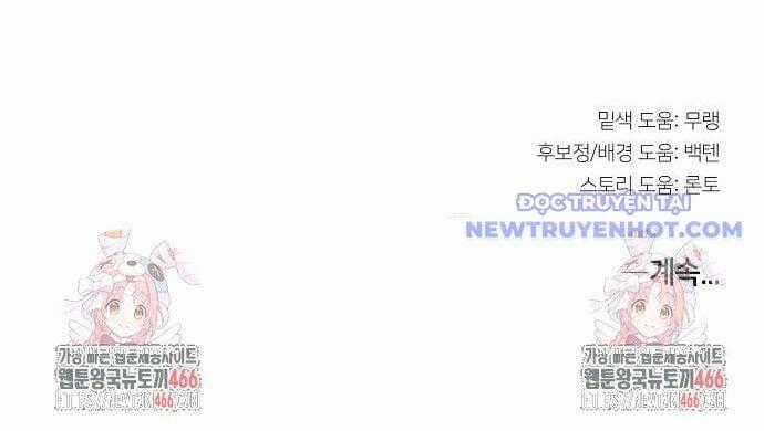 Ta Là Nhân Vật Chính Trong Trò Chơi Thiên Giới Vĩnh Hằng Máy chơi trò chơi điện tử tốt nhất Chapter 18 trang 137