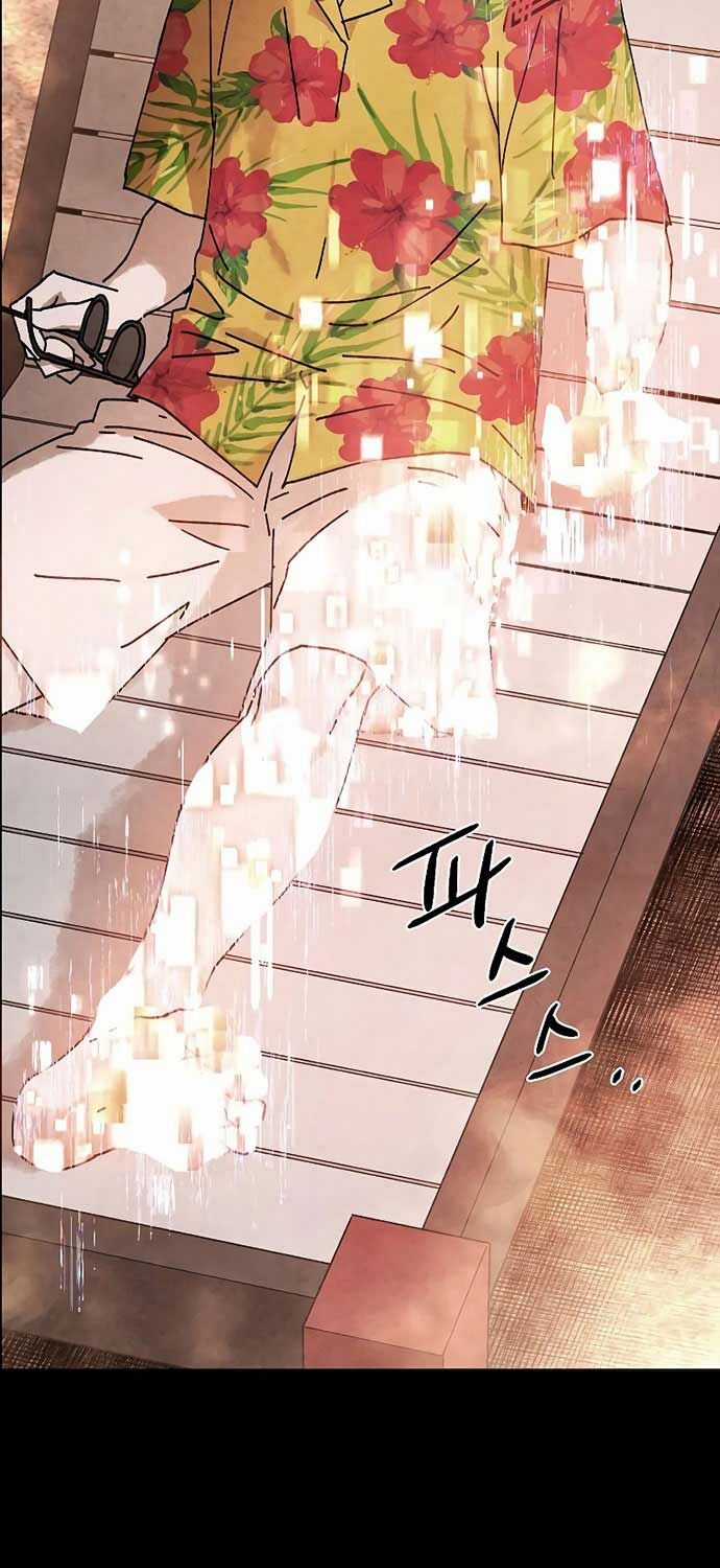 Ta Là Nhân Vật Chính Trong Trò Chơi Thiên Giới Vĩnh Hằng Máy chơi trò chơi điện tử tốt nhất Chapter 3 trang 49