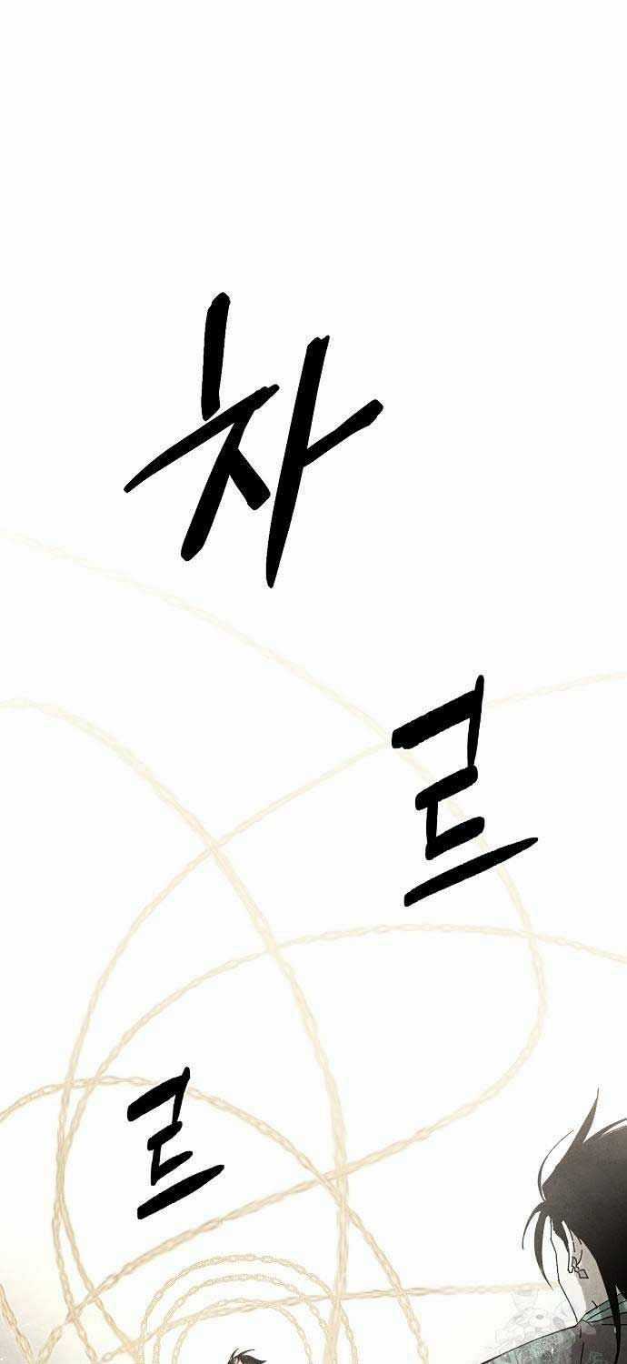 Ta Là Nhân Vật Chính Trong Trò Chơi Thiên Giới Vĩnh Hằng Máy chơi trò chơi điện tử tốt nhất Chapter 4 trang 8