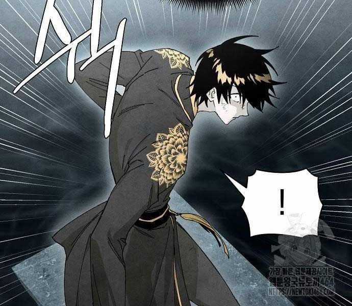 Ta Là Nhân Vật Chính Trong Trò Chơi Thiên Giới Vĩnh Hằng Máy chơi trò chơi điện tử tốt nhất Chapter 7 trang 27