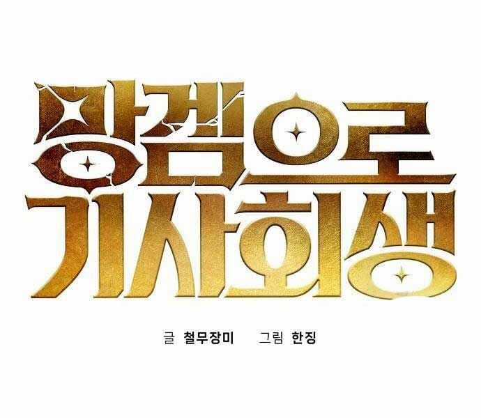 Ta Là Nhân Vật Chính Trong Trò Chơi Thiên Giới Vĩnh Hằng Máy chơi trò chơi điện tử tốt nhất Chapter 8 trang 13