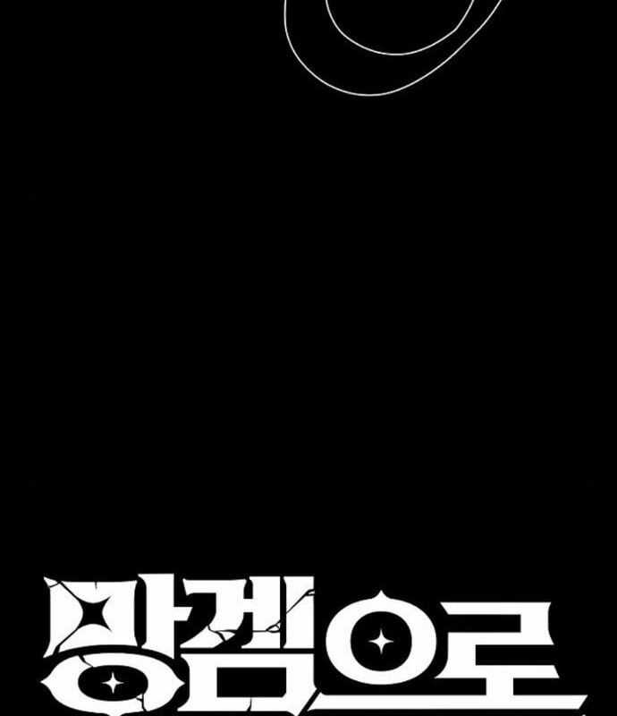 Ta Là Nhân Vật Chính Trong Trò Chơi Thiên Giới Vĩnh Hằng Máy chơi trò chơi điện tử tốt nhất Chapter 9 trang 27