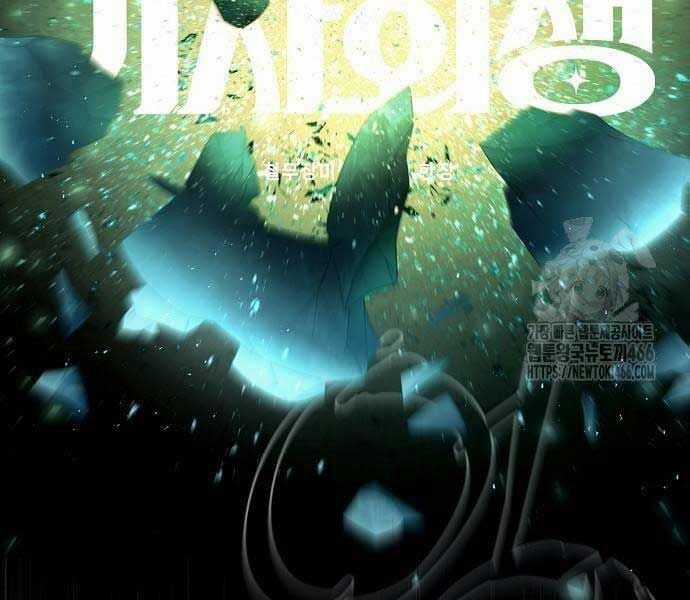 Ta Là Nhân Vật Chính Trong Trò Chơi Thiên Giới Vĩnh Hằng Chapter 11 trang 10