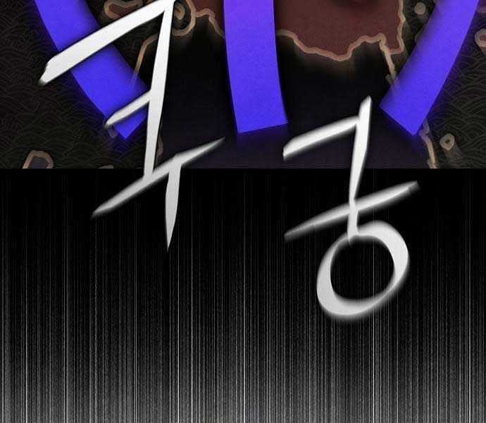 Ta Là Nhân Vật Chính Trong Trò Chơi Thiên Giới Vĩnh Hằng Chapter 11 trang 114