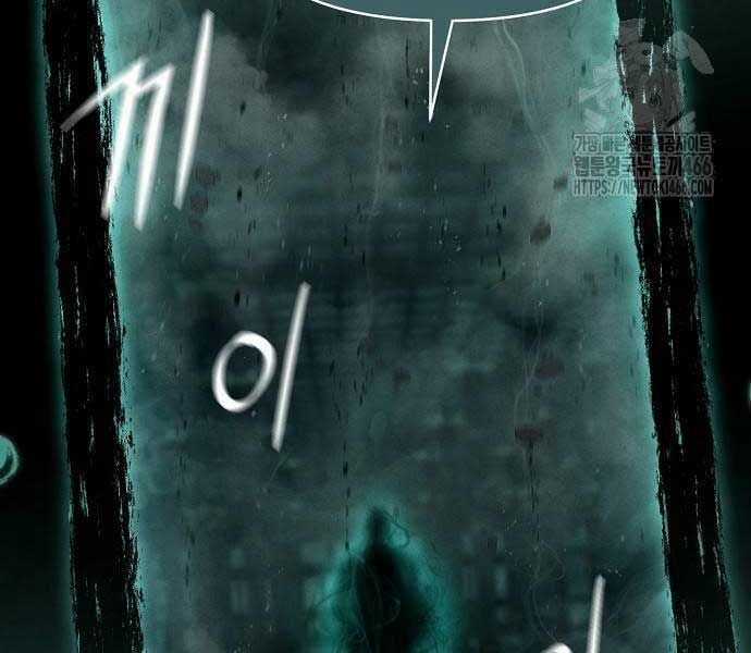 Ta Là Nhân Vật Chính Trong Trò Chơi Thiên Giới Vĩnh Hằng Chapter 11 trang 163