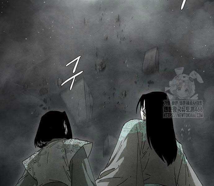 Ta Là Nhân Vật Chính Trong Trò Chơi Thiên Giới Vĩnh Hằng Chapter 11 trang 56