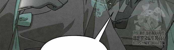 Ta Là Nhân Vật Chính Trong Trò Chơi Thiên Giới Vĩnh Hằng Chapter 11 trang 59