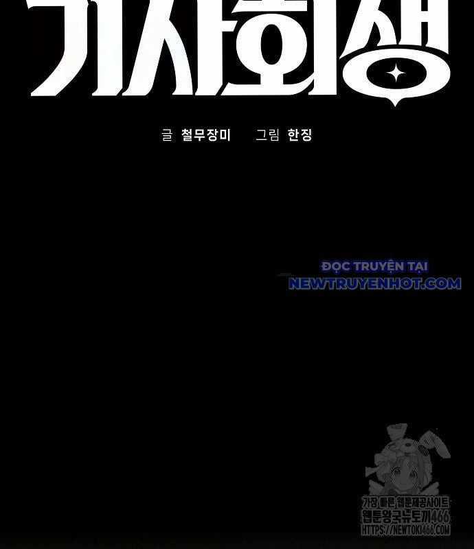 Ta Là Nhân Vật Chính Trong Trò Chơi Thiên Giới Vĩnh Hằng Chapter 18 trang 10