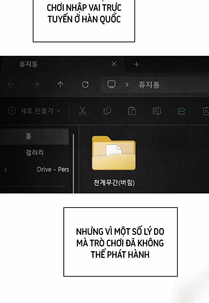 Ta Là Nhân Vật Chính Trong Trò Chơi Thiên Giới Vĩnh Hằng Chapter 2 trang 14