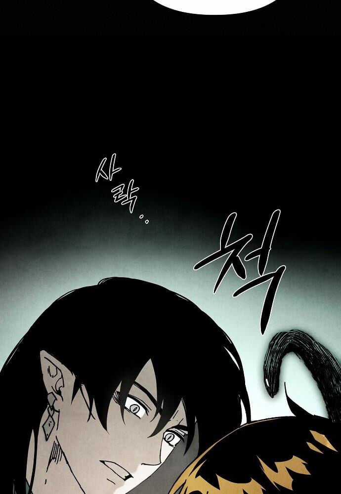 Ta Là Nhân Vật Chính Trong Trò Chơi Thiên Giới Vĩnh Hằng Chapter 2 trang 8