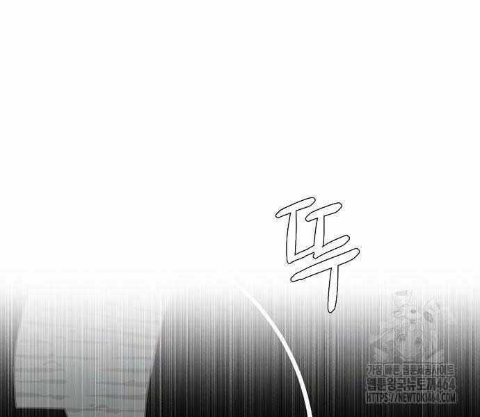 Ta Là Nhân Vật Chính Trong Trò Chơi Thiên Giới Vĩnh Hằng Chapter 7 trang 13