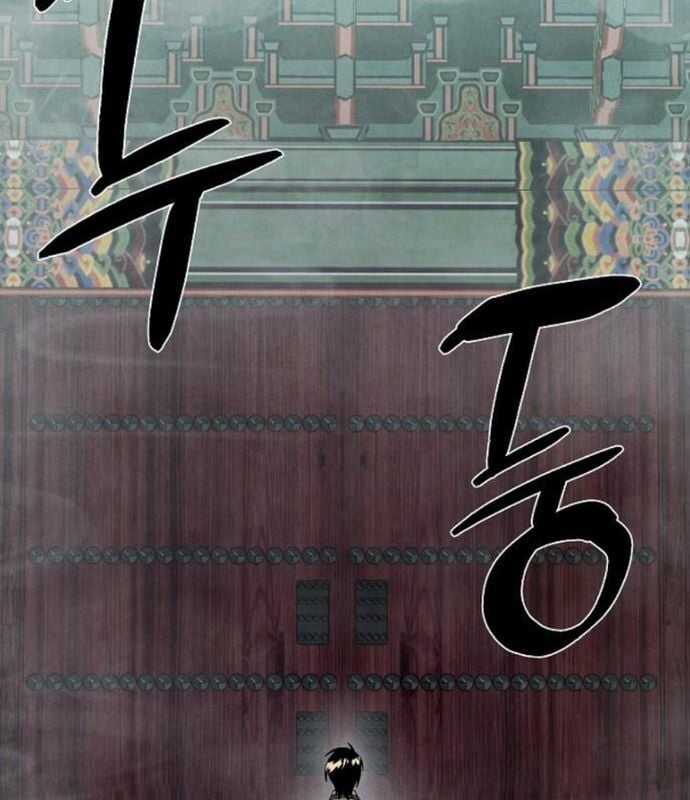 Ta Là Nhân Vật Chính Trong Trò Chơi Thiên Giới Vĩnh Hằng Chapter 9 trang 53