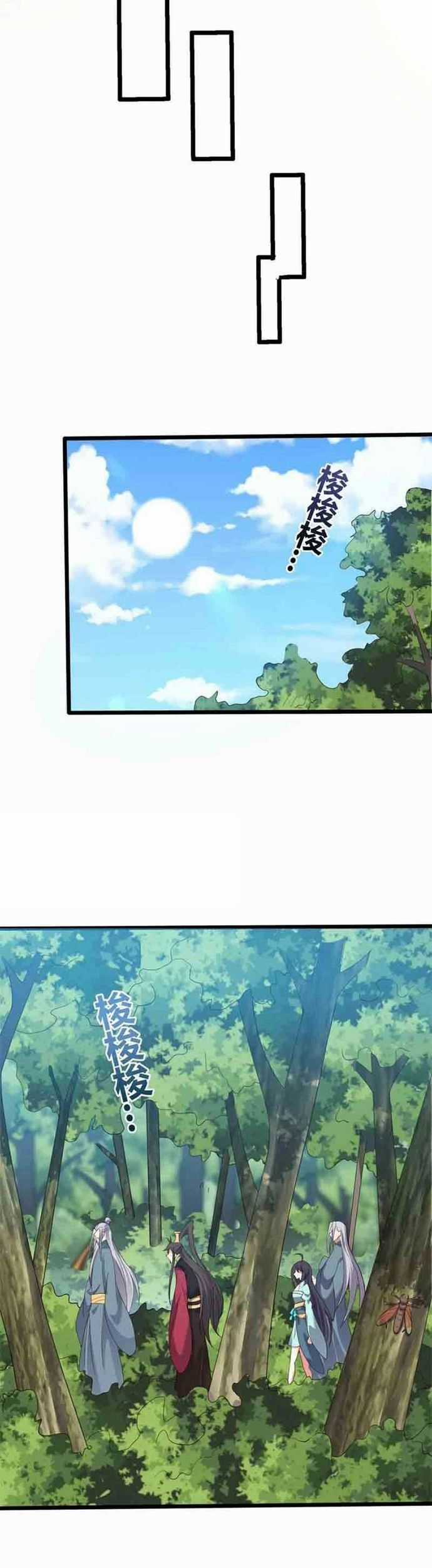 Ta Là Nhân Vật Phản Diện Đại Thiếu Gia Chương 159 trang 6