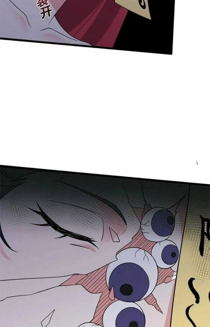 Ta Là Nhân Vật Phản Diện Đại Thiếu Gia Chương 177 trang 21