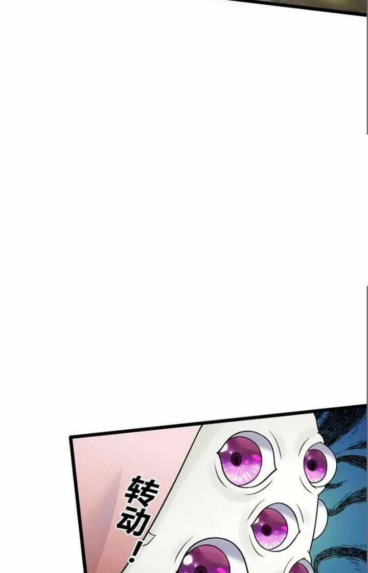 Ta Là Nhân Vật Phản Diện Đại Thiếu Gia Chương 177 trang 34