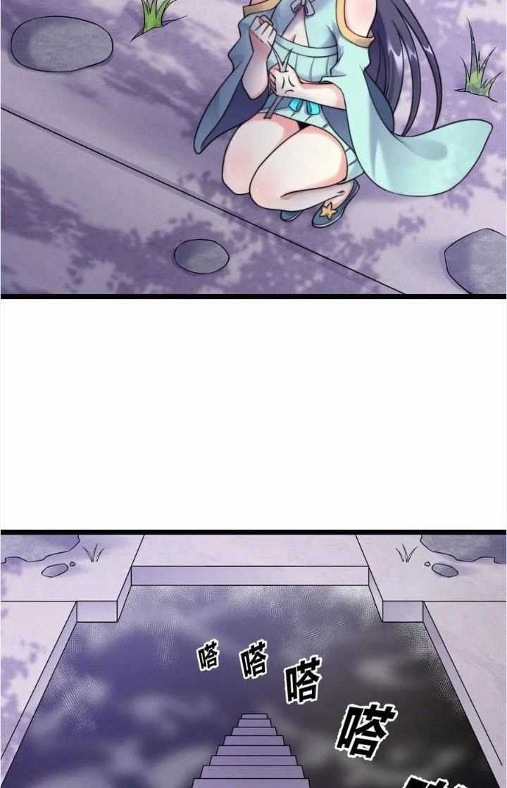 Ta Là Nhân Vật Phản Diện Đại Thiếu Gia Chương 179 trang 42