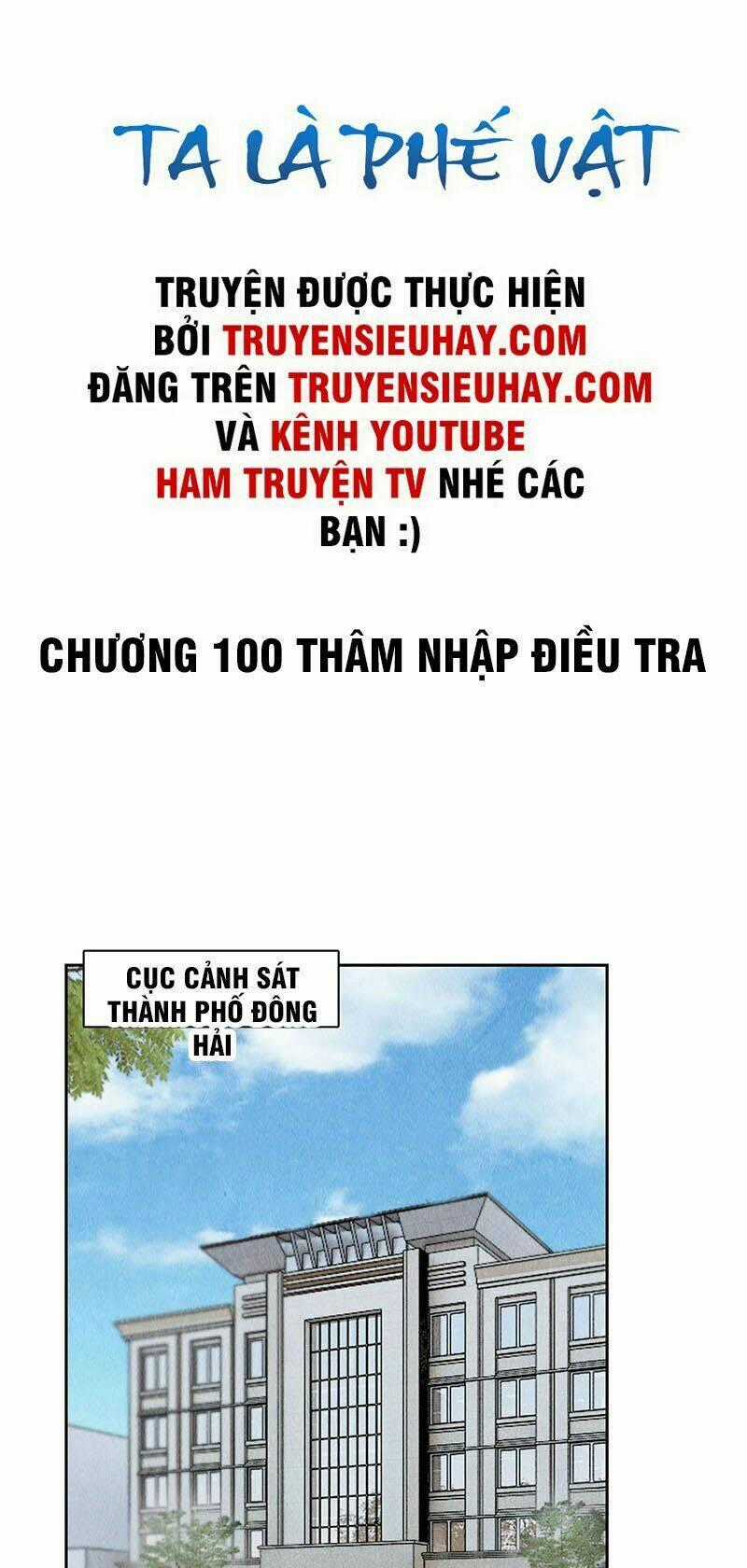 Ta Là Phế Vật Chapter 100 trang 1