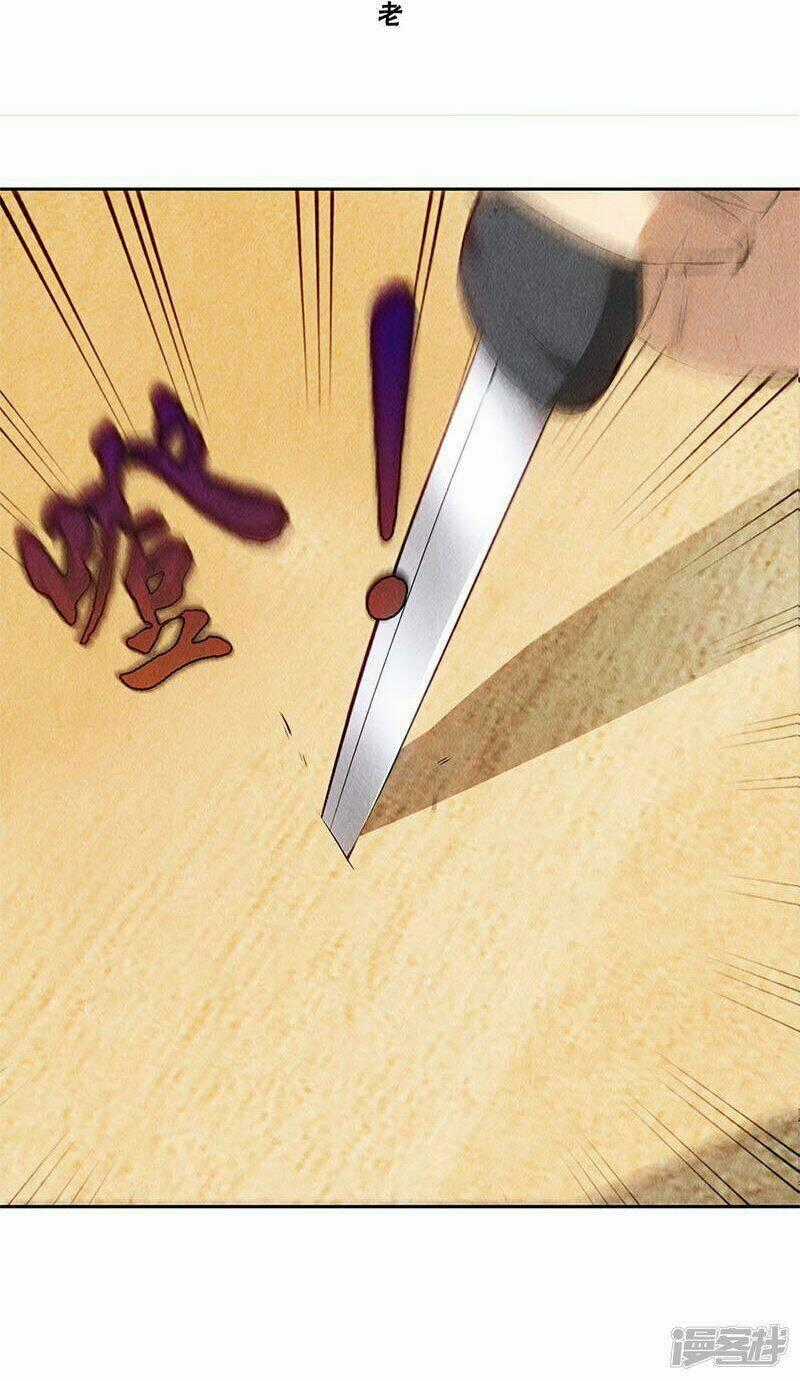 Ta Là Phế Vật Chapter 101 trang 1