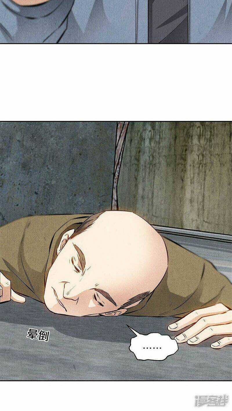 Ta Là Phế Vật Chapter 102 trang 24