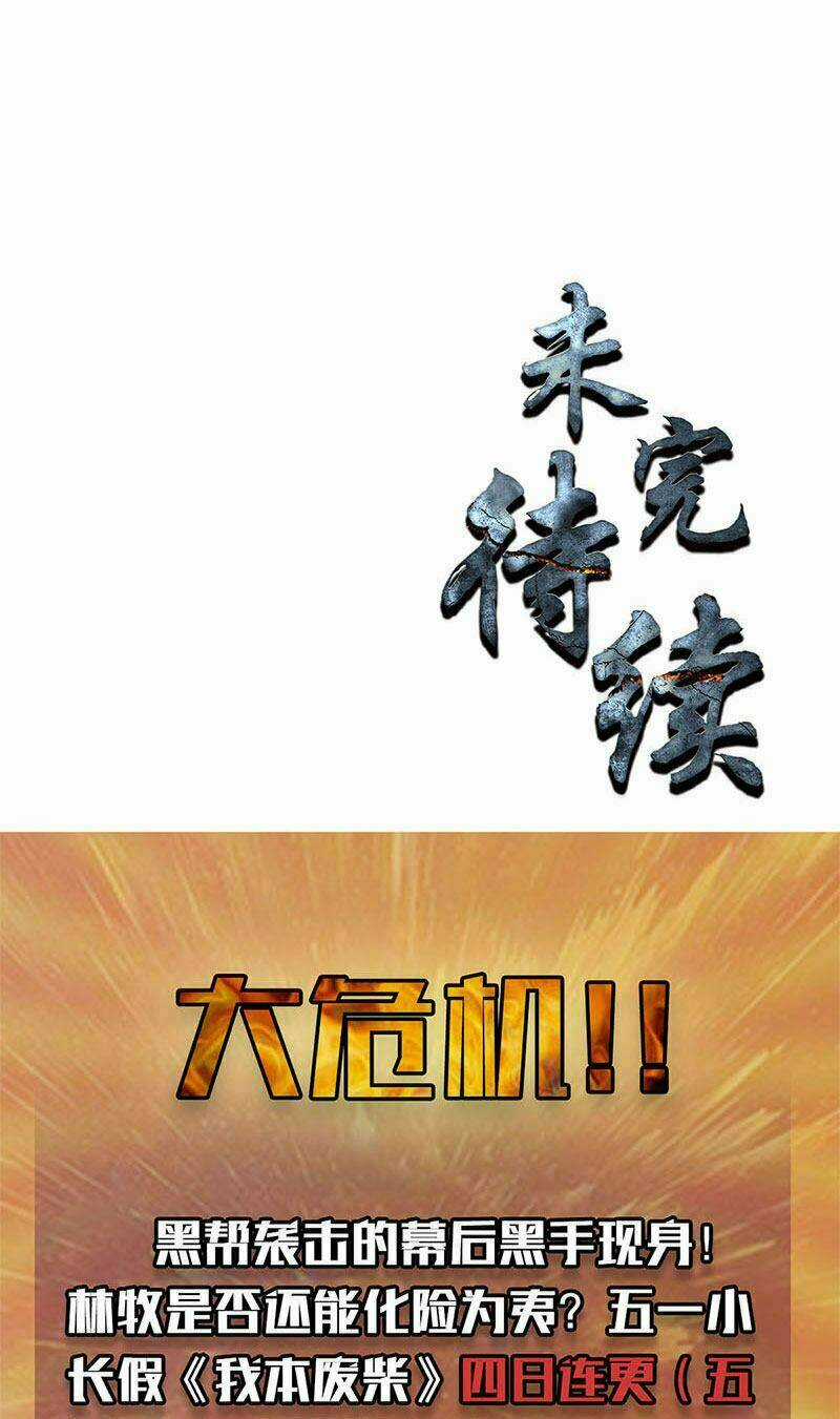 Ta Là Phế Vật Chapter 111 trang 31