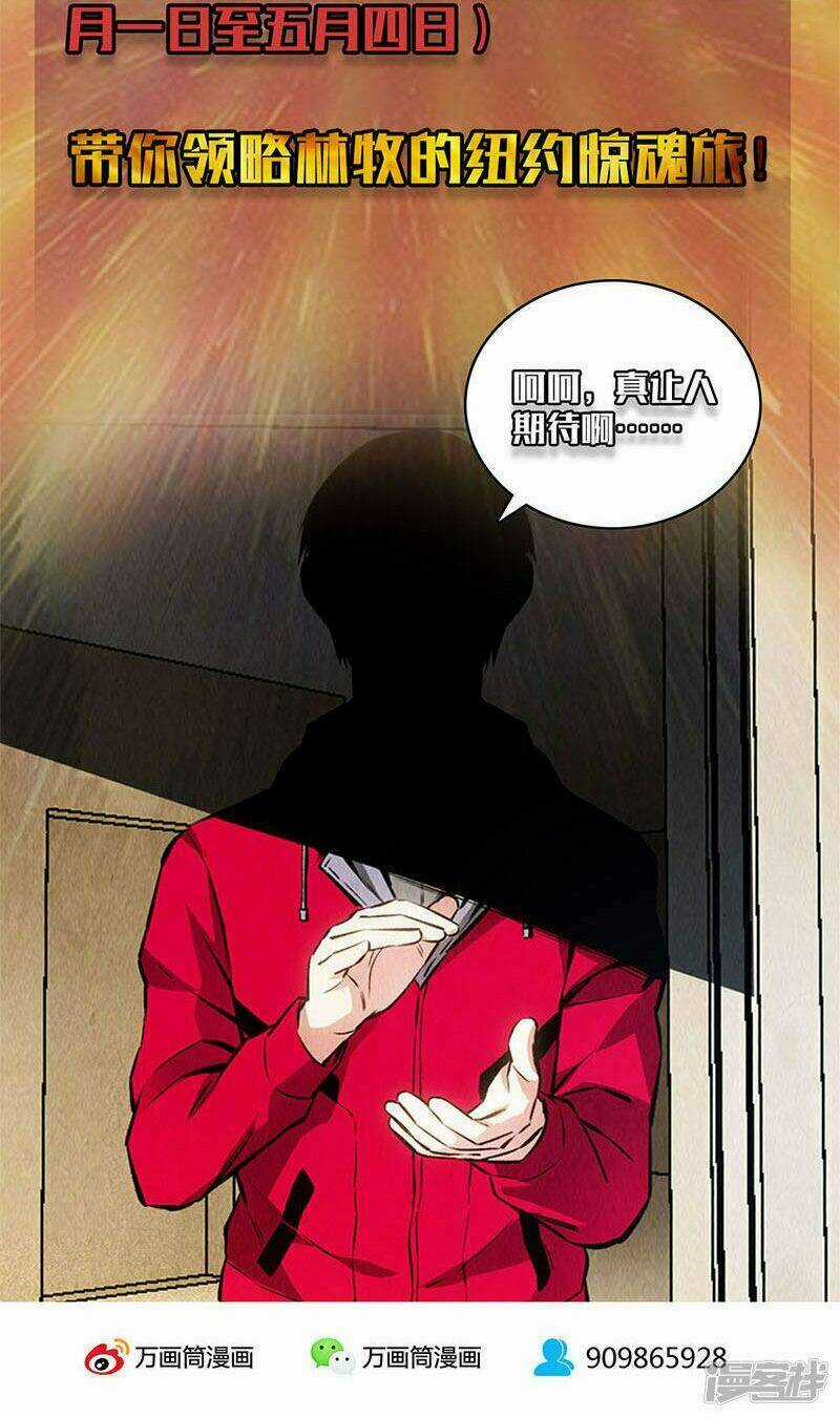 Ta Là Phế Vật Chapter 111 trang 32