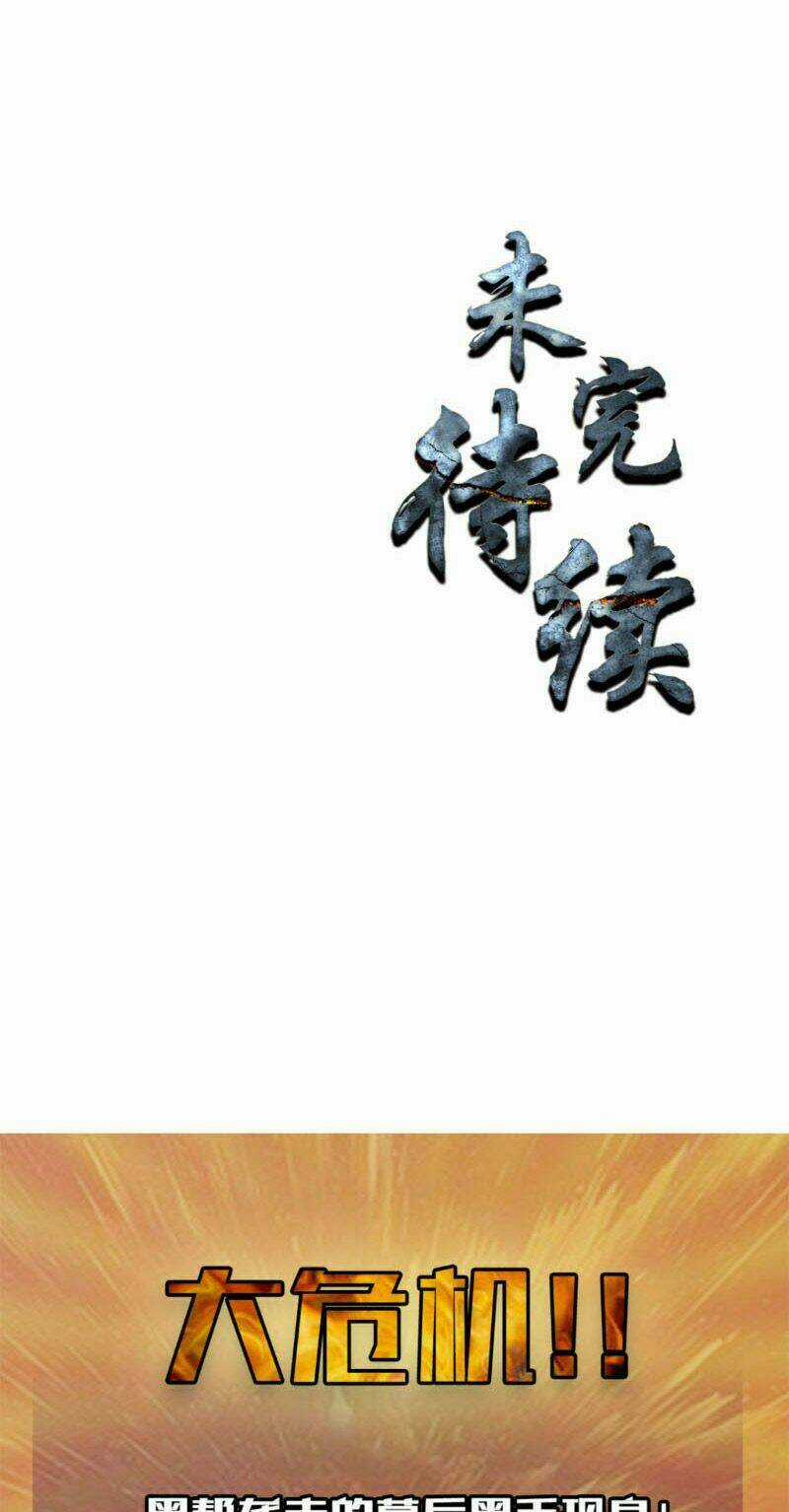 Ta Là Phế Vật Chapter 112 trang 39