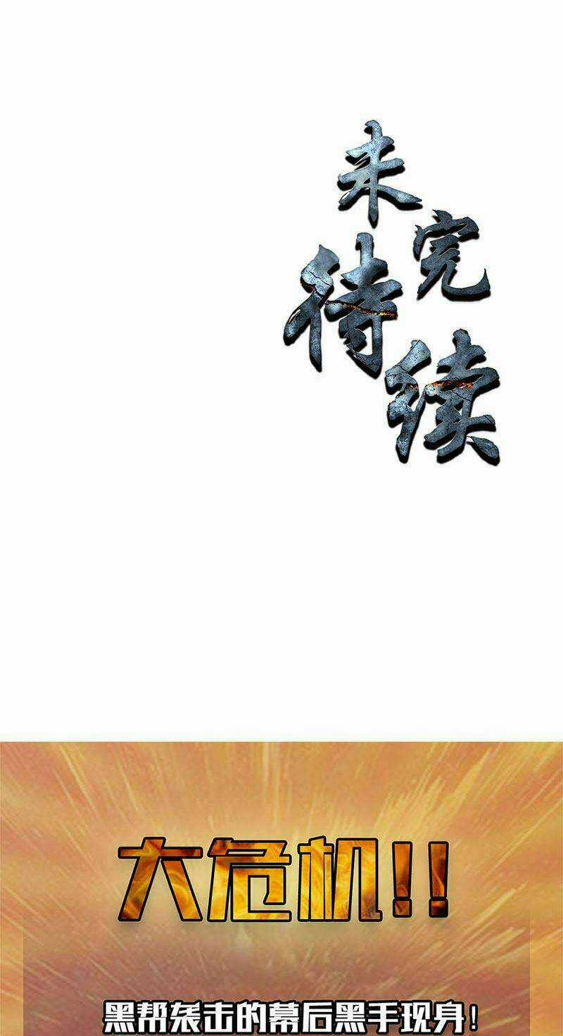 Ta Là Phế Vật Chapter 113 trang 35