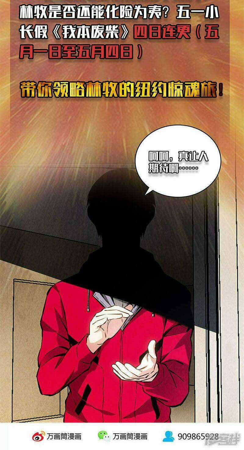 Ta Là Phế Vật Chapter 113 trang 36