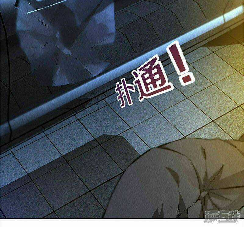 Ta Là Phế Vật Chapter 114 trang 2