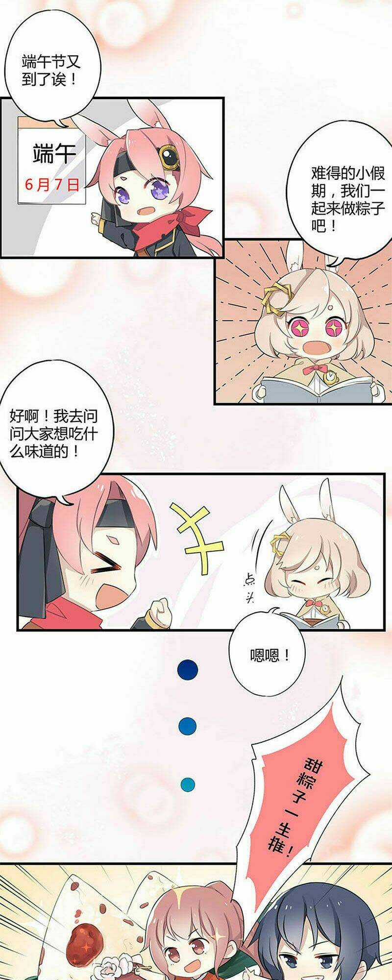 Ta Là Phế Vật Chapter 123 trang 38