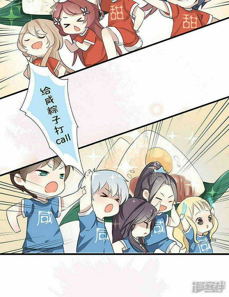 Ta Là Phế Vật Chapter 123 trang 39