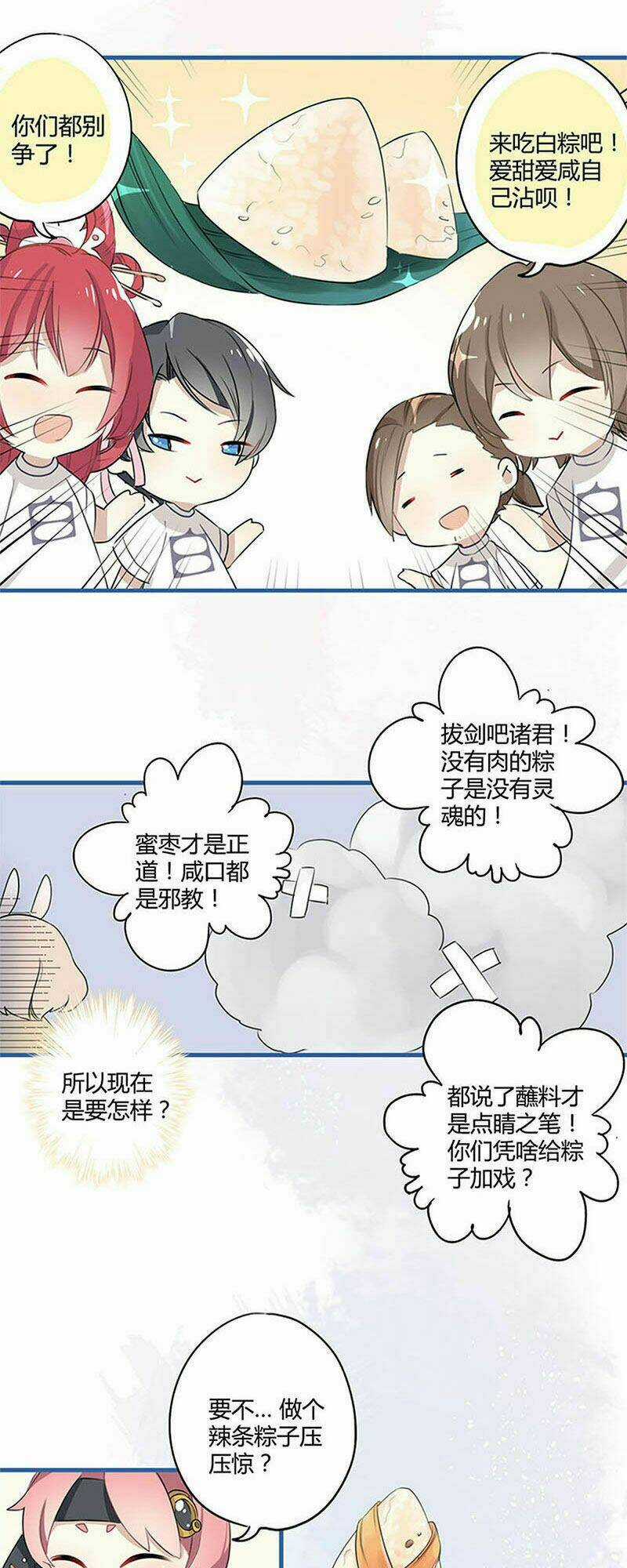 Ta Là Phế Vật Chapter 123 trang 40